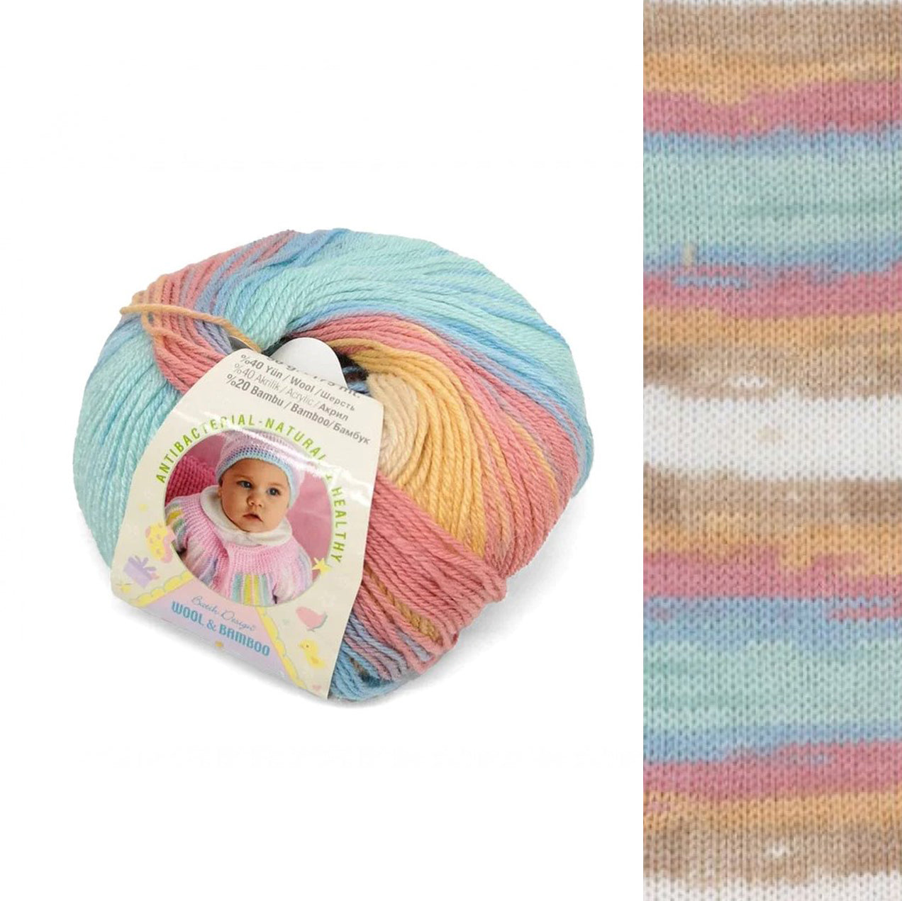 Alize Baby Wool Batik